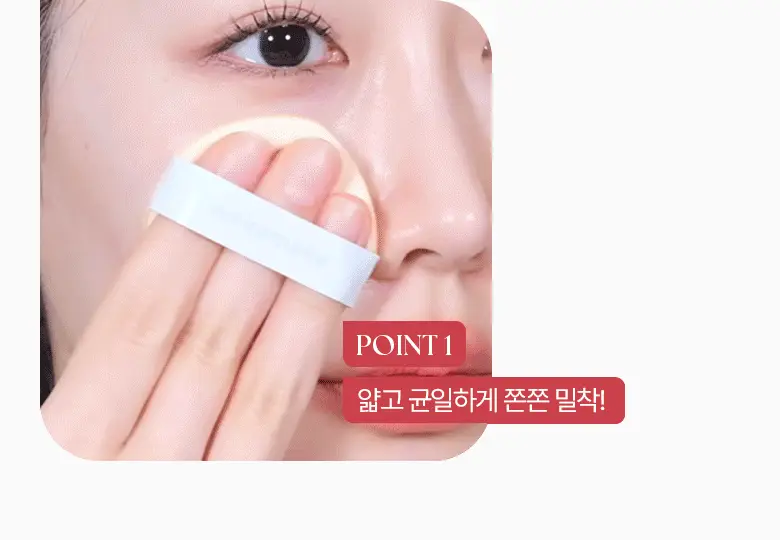 [컨실러/리필 증정] 웨이크메이크 심리스 웨어 쿠션 9COLOR(기획) 상세페이지 7